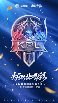 NRG和 BBL Esports 被淘汰出VALORANT电子竞技世界杯2025季后赛
