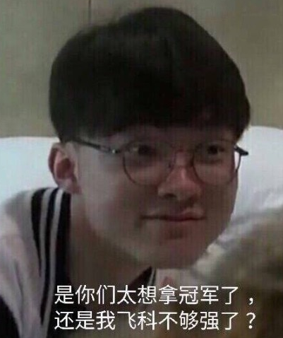 【赛后战报】大火收汁！OMG惨遭RA零封达成五连败